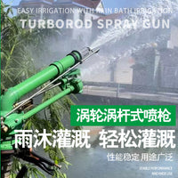 FS40/50 Worm Gear Rotating Sprinkler for Irrigation and Dust Suppression