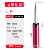 钓鱼炮台支架海竿手竿地插筒抛竿简易插地渔具合金谷麦前打手矶竿