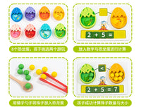 儿童早教恐龙蛋夹珠益智数数趣味教学思维玩具教具木质幼儿园数学