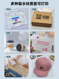 LLRH手持打印机便携小型喷印机纸箱logo图案衣服贺卡防水喷墨打印