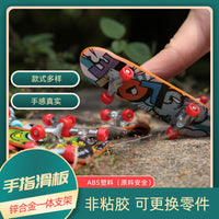 迷你手指滑板踏板车初学双翘板新奇特跨境Finger scooter玩具厂家