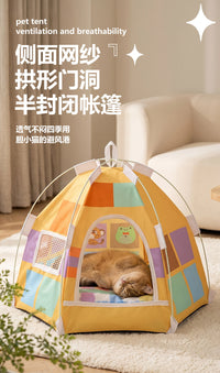 夏季猫窝狗窝猫帐篷窝四季通用可拆洗封闭式猫窝宠物用品跨境爆款