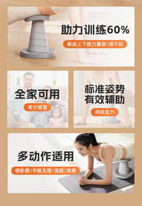 自动回弹俯卧撑支架 家用俯卧撑辅助训练支撑架 运动训练用具