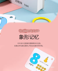 幼儿园宝宝儿童数字卡片0到1-10到100早教认知幼儿学数字卡识数
