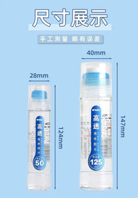 晨光97048高透液体胶水50ml强力手工粘粘胶财务办公涂抹粘贴牢固