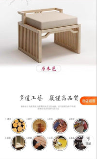 新中式茶凳禅意实木凳子茶室家具矮凳简约圆凳客厅长凳换鞋凳现货 六角凳