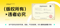 美世达床头柜2025新款小型家用卧室轻奢高级感创意黑色女生收纳柜 【吉象如意】床头柜 45*40*50cm