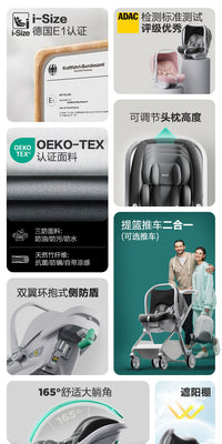 derive婴儿提篮式儿童安全座椅汽车用新生儿宝宝睡篮车载便携摇篮