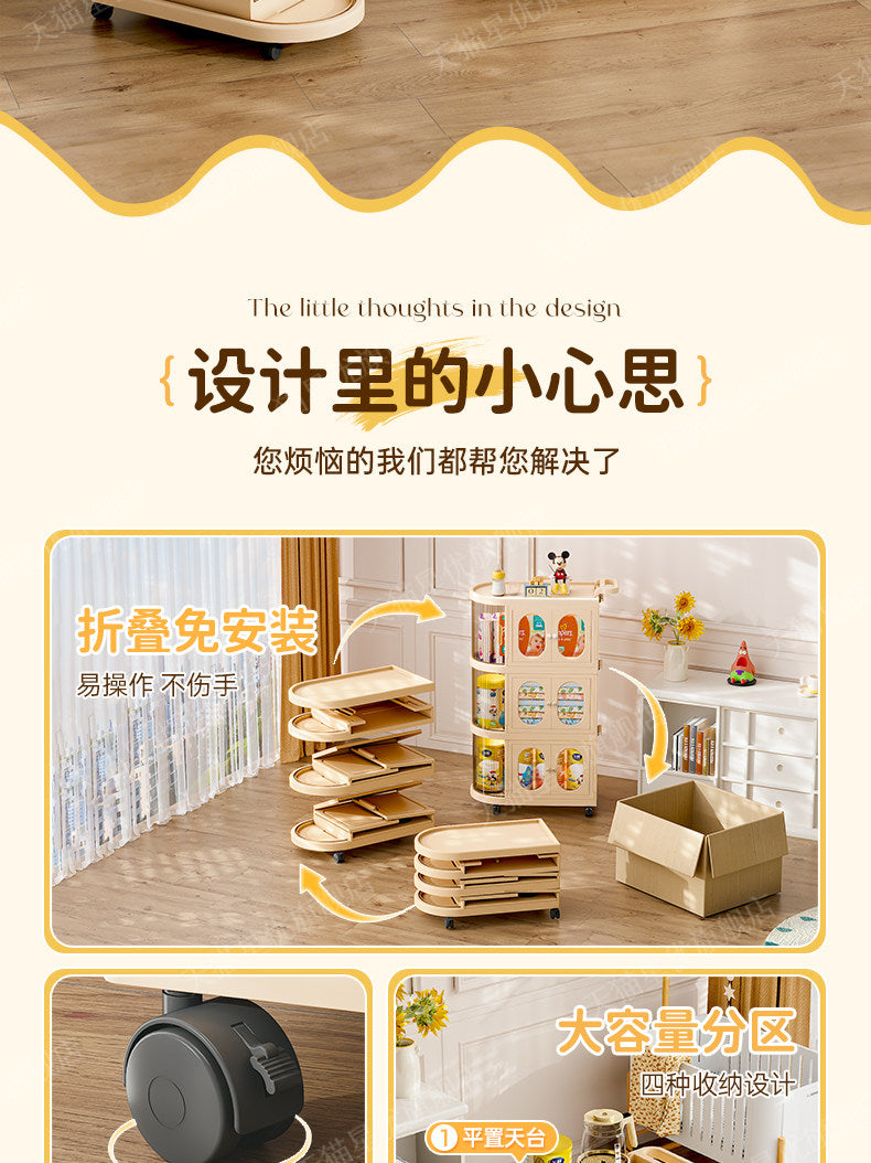 星优婴儿用品置物架喂养台收纳柜辅食可移动小推车宝宝奶瓶收纳架