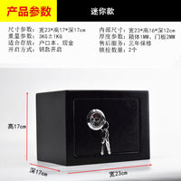 收纳箱收纳盒防火铁盒储物箱家用证件保险钱箱保管盒子箱子保险箱 特大号双锁白色35X30X45cm