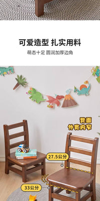 实木小椅子儿童凳子靠背椅矮凳家用客厅椅子木凳板凳换鞋凳木椅子