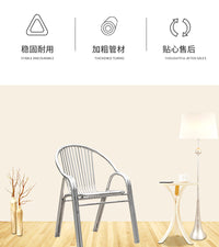 不锈钢椅子加厚加固靠背单人户外家用休闲现代简约电脑办公餐椅