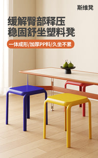 塑料凳可叠放客厅结实方凳家用椅子多巴胺高板凳现代简约备用餐椅