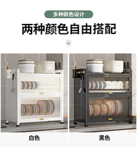 厨房多功能置物架子多层台置式碗盘沥水架碗架家用碗柜碗筷收纳盒 〓〓【白色】两层*防尘防鼠带沥水盘+刀架筷筒