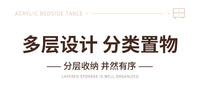 亚克力床头柜家用卧室小型床边柜轻奢高级感创意小桌子简易小边几