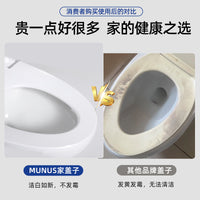 适配 TOTO 箭牌 美标 科勒马桶盖通用加厚座坐便盖板缓冲座圈盖子