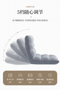三梦懒人沙发可躺可睡秋冬款卧室床上靠背阳台休闲飘窗躺椅榻榻米
