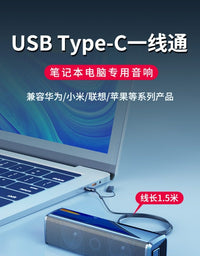 电脑音响USB笔记本电脑台式小型音箱专用外接大音量低音炮华为