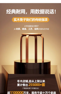 冬木实木凳子圆凳家用木头板凳软包凳子客厅矮凳餐凳可叠放小凳子 实木【基础款】1把装|免安装.-原木色