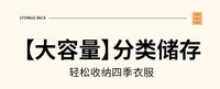 收纳箱衣服整理箱可移动衣物收纳筐家用超大容量玩具储物箱周转箱 大号移动-白色