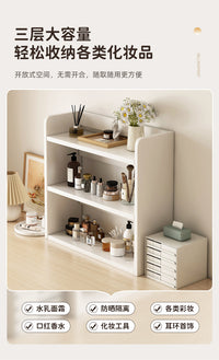 简易书架桌面置物架多层组合小型书柜家用化妆品收纳储物展示架子 【升级加厚三层款】云溪白50*20*65cm★