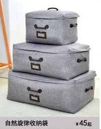 棉被收纳袋衣物整理箱毯子被子玩具床底收纳箱牛津布加大号