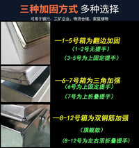铁皮收纳箱金属工具加厚铁箱五金工具箱有盖家用车载带锁储物箱铁