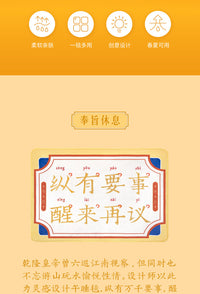 故宫淘宝｜奉旨休息午睡毯办公室毛毯文创毯子离职生日礼物创意