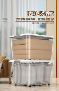 透明收纳箱特大宿舍衣物整理箱带轮家用玩具桌面衣服塑料收纳盒