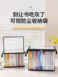 佳帮手大容量书本收纳袋透明防尘书袋家用加厚学生教室专用收纳箱