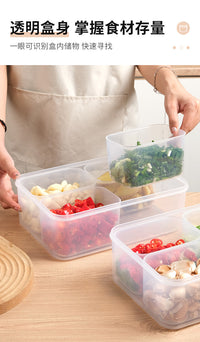四分格厨房葱姜蒜收纳盒冷冻冰箱食品级保鲜盒子葱花备菜分装家用