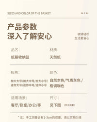 编织收纳筐茶几客厅杂物衣服化妆品收纳箱仿藤编储物盒桌面收纳盒