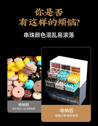 透明塑料抽屉分格收纳盒亚克力手工串珠散珠配饰珠子手链首饰展示 款式A:透明壳6宫格1个