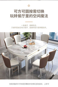 岩板餐桌椅组合现代简约家用小户型轻奢饭桌可变圆桌伸缩实木餐桌