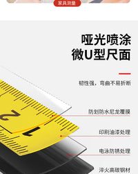 3米5米7.5米10米木工尺测量圈尺 家用测量工具公英制钢 卷尺批发