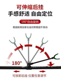 碳素支架超轻炮台鱼竿架杆大物钓鱼多功能台钓椅钓箱地插架杆手竿