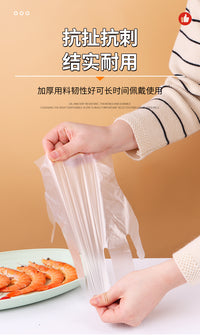 一次性手套塑料食品级透明pe食品加厚餐饮龙虾薄膜家用厨房批发