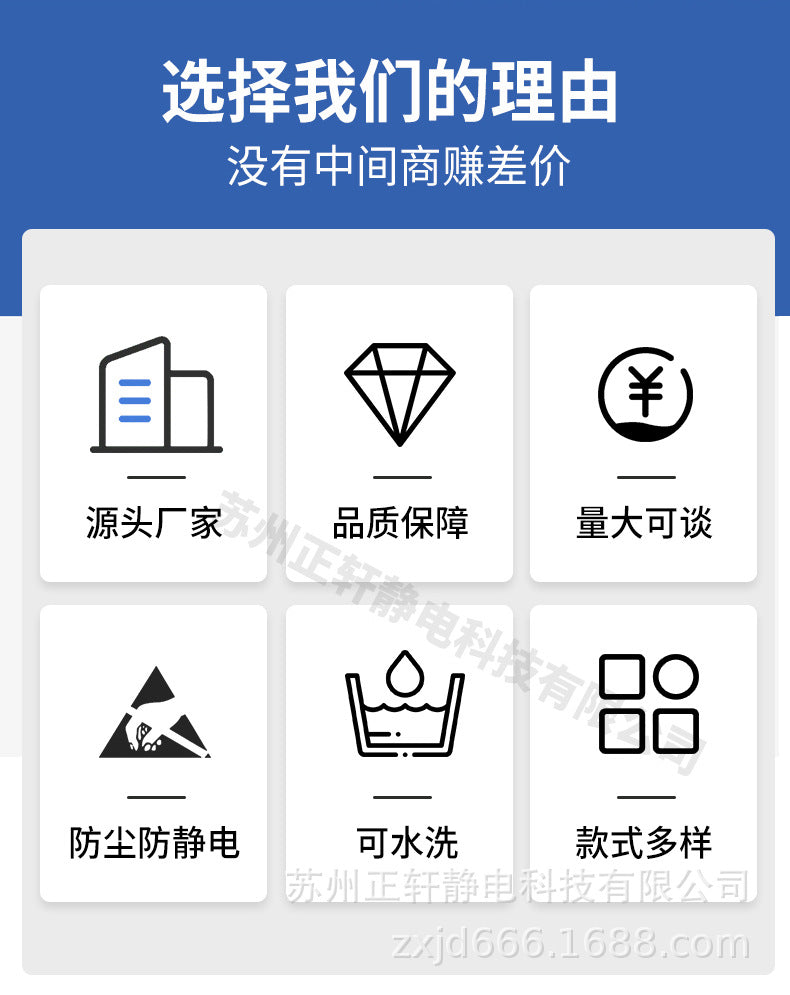 厂家防静电服无尘服分体立领喷漆服防护服洁净服无尘洁净服工作服