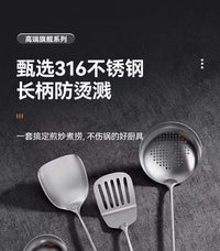 不锈钢锅铲漏勺汤勺煎铲饭勺炒菜锅厨房家用品厨具套装跨境厂批发