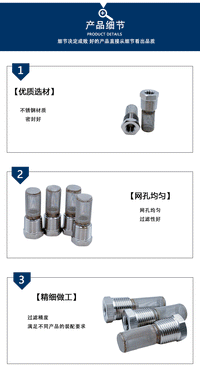 Stainless Steel Fine Mist Nozzle with Threaded Screen, Humidification Atomization Spray Head for Water