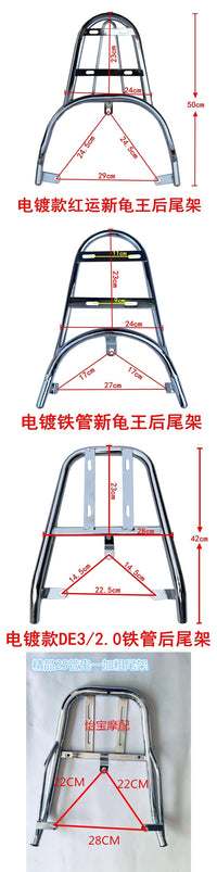 电瓶车货架电动车尾架外卖支架尾箱架后衣架尾翼电摩后备箱载物架