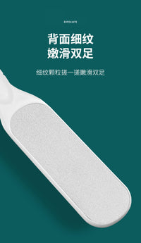 磨脚器去死皮老茧脚板锉家用脚后跟修脚工具刮脚低皮搓脚 板磨脚