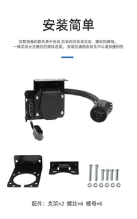 Kebaolong 4+7 Pin Trailer Connector Power Cord with US Adapter for Pickup Trucks and RVs