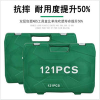 汽修121件套修车工具套装汽车维修套筒棘轮快速扳手多功能批头组