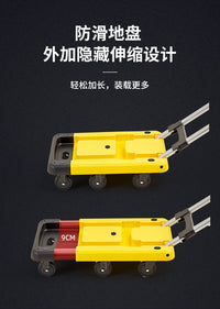 搬运手推车拉货小推车折叠四轮小拉车重型快递物流搬家静音平板车