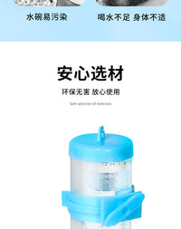 小宠水壶水樽塑料饮水器龙猫兔子刺猬降温屋食具支架食盆二合一
