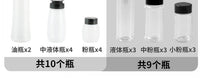 户外调料套装收纳包盒袋箱野炊露营防漏分装调味瓶罐便携烧烤式品