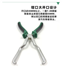 Fuel Line Quick Connector Disconnect Pliers Set (4-Piece)