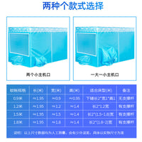 Insulated Air Conditioner Mosquito Net Tent with Double Doors