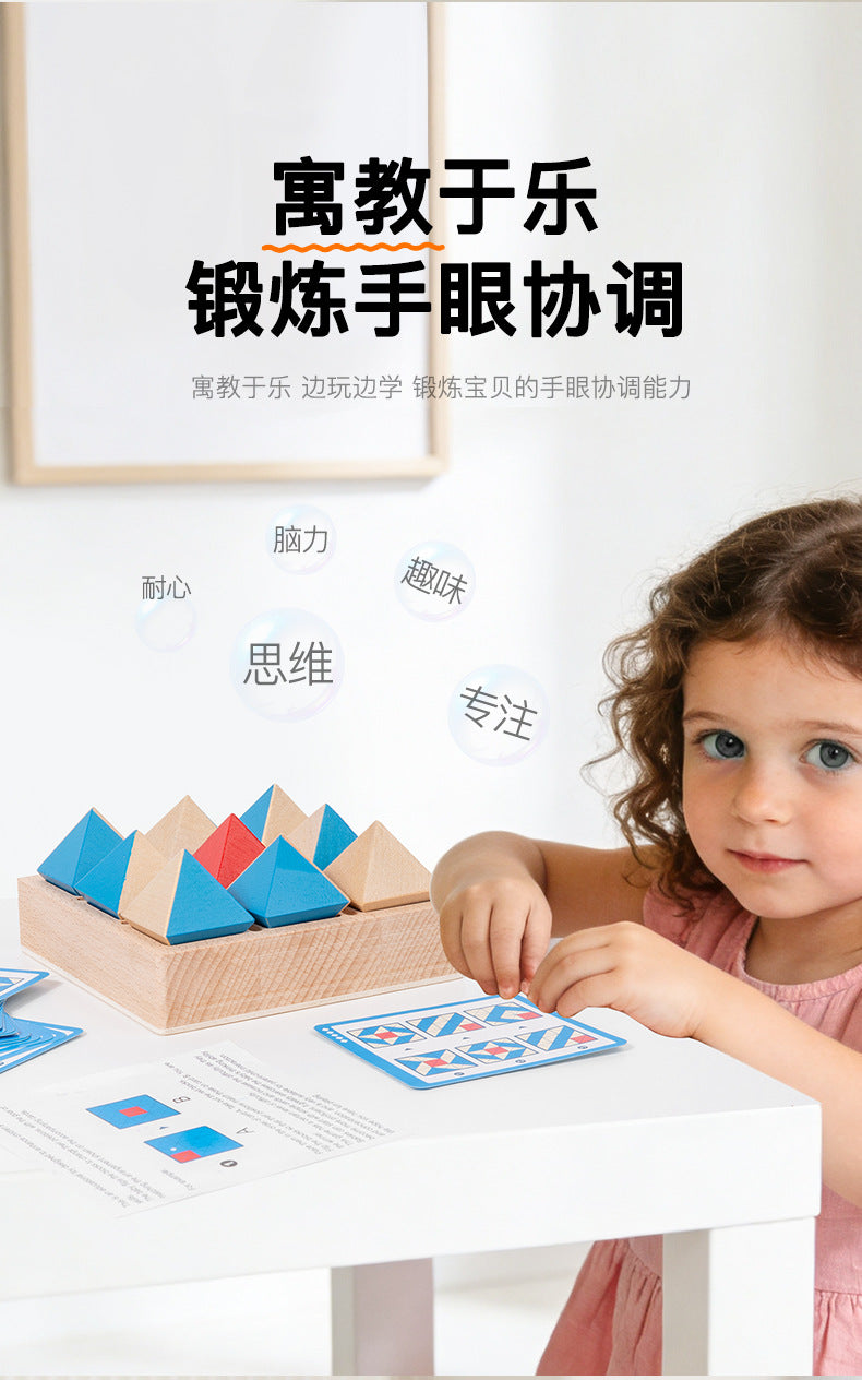 Wooden Geometric Flip Blocks Early Education Logic Training Toy